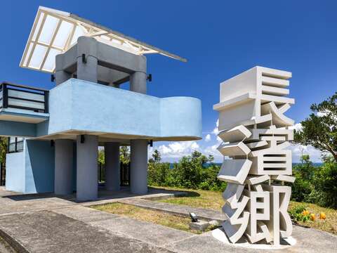 堺橋休息區
